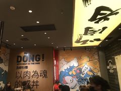 -熊吞·大碗丼烧肉饭(清江浦区万达店)