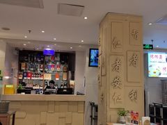 -山东宾馆·齐鲁苑餐厅