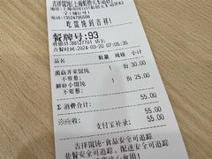 -吉祥馄饨(虹桥火车站店)
