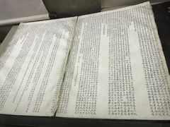 -山西王家大院