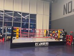 -锐动健身(博地中心店)