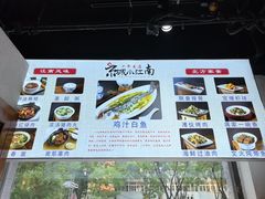 -京城小江南·北京烤鸭·江南土菜·白鱼(中关村店)