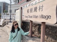 -南丫岛