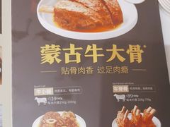 -西贝(太原万象城店)
