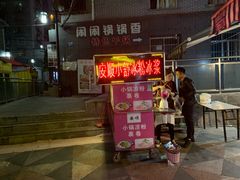 门面-夏食光安顺小舒冰粉冰浆(甲秀楼店)