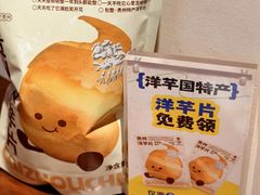 -包整·丝娃娃(甲秀楼景观店)