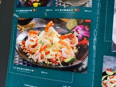 -摩登有记·新派泰国菜(银钻广场店)