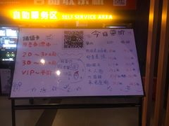 -万达影城(联想科技城店)