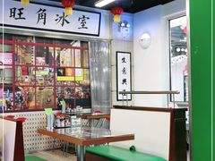 -七爷清汤腩·港式餐厅(金狮广场店)