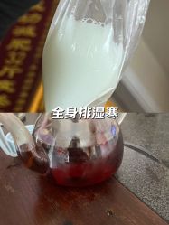 -瘦立方身材管理中心