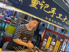 -大学城夜市大排档(凤栖路店)