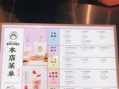 -我是酸奶君(壹方城店)