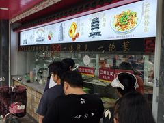 -三镇民生甜食馆(胜利街总店)