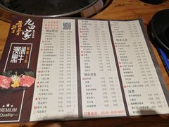 菜单-九田家黑牛烤肉料理(香河店)