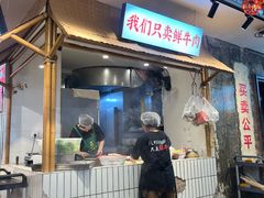 -牛签签串串香(IFS店)