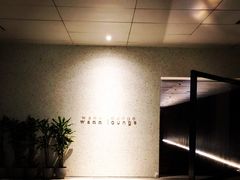 -wann lounge 低温慢煮牛排·清吧