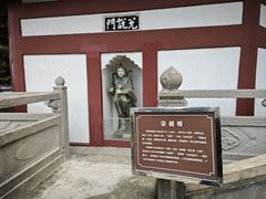 -崇禧塔