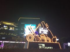 -玛尚诺Pizza&Bar(长泰广场店)