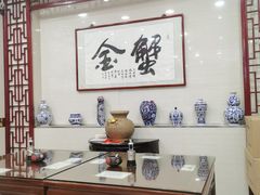 -苏亦铭馄饨店(凤凰西街店)