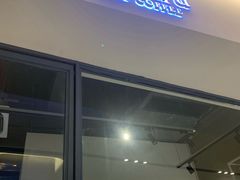 门面-奎克咖啡Cuiqu(晶品店)