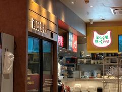 -西贝(虹口龙之梦店)