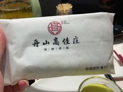 -高佳庄·舟山海鲜(海景旗舰店)