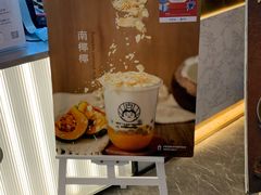 -我是酸奶君(壹方城店)