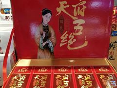 -盒马鲜生(莱蒙都会店)