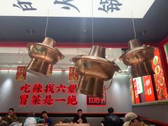 -成都你六姐·牛肉冒菜(信泰中心商场店)