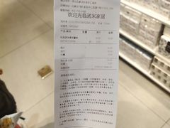 -nome(乐汇城店)