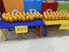 -乐博乐博少儿编程·机器人编程·信息学竞赛(杨浦五角场校区)