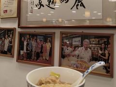 -丽的面家(多宝路店)