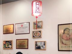 大堂-桂花香手工面(鼓楼店)