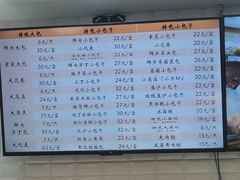 -白玉兰食品(甜云店)