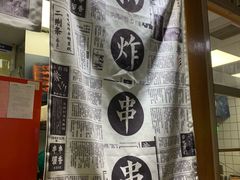 -乐乐姐超级土豆(中关村5号店)