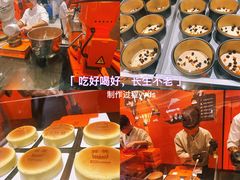 -KUMO KUMO甜品·冰淇淋(深圳壹方城店)