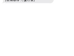 -三六三杭州菜(水上总店)