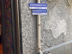 -永兴餐厅(复兴中路店)