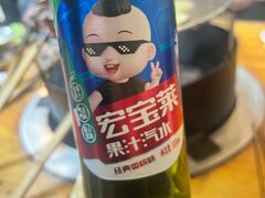 -源味居手把签烧烤(长春一店)