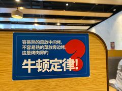 -么子烤肉(化龙池店)