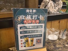 -鱼粤鲜淘米捞·中山脆肉鲩火锅(悦湖会店)