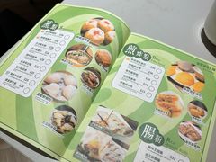 -添好运点心专门店(深水埗店)