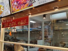 -八婺饭堂·自选店(新光汇店)
