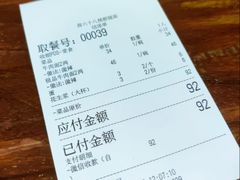 -蒋六十八梯眼镜面(狮子坪店)