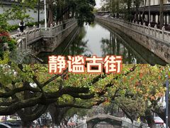 -安亭老街