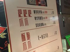 -降龙爪爪(建设路2店)