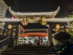 -捞锅坝子老火锅(汽博中心店)