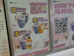 菜单-柠季.手打柠檬茶(华创国际广场店)