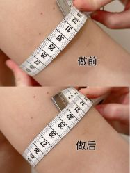 -Fundi张玉珊修身堂·indiba·BTL科技瘦身