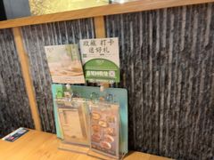 -7017浙菜•建德味(中财店)